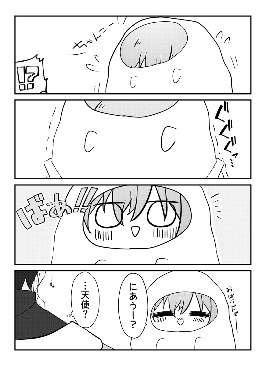 丹穹  🍁💫
#丹穹 #dancae  
大遅刻、Halloween
おばけではなく天使でした