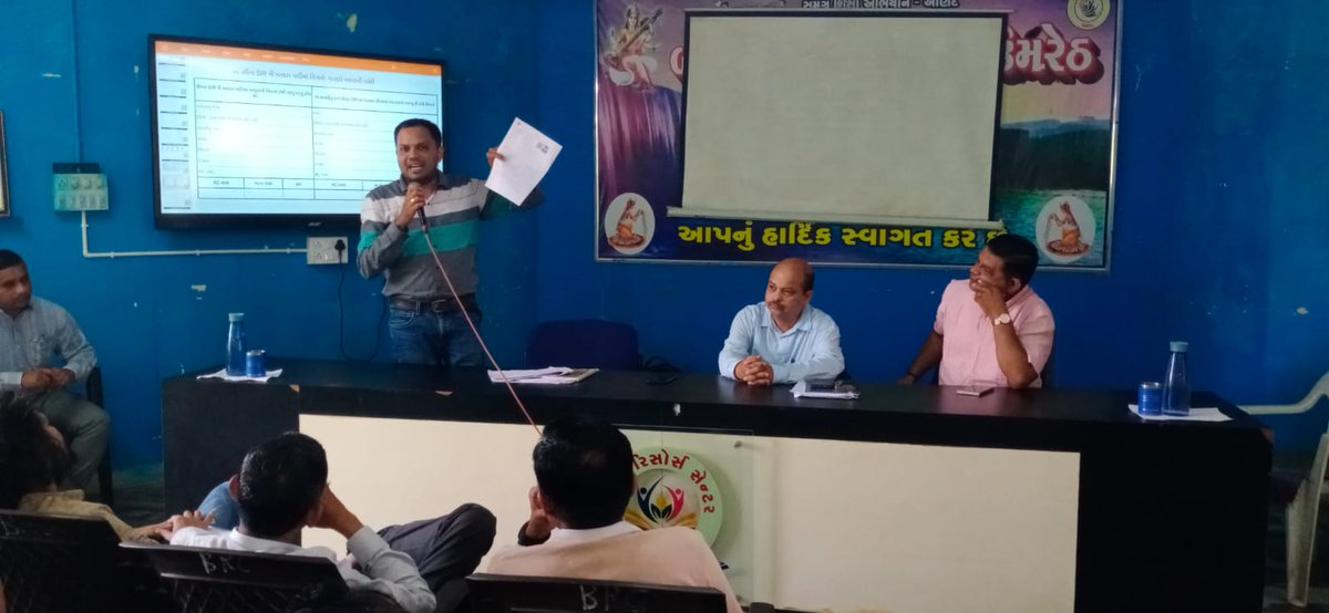 <a href="/CEOGujarat/">Chief Electoral Officer, Gujarat</a>  <a href="/CollectorAnd/">Collector and DM Anand</a> 
આજરોજ 111- ઉમરેઠ વિધાનસભા મતદાર વિભાગના બી.એલ.ઓશ્રીઓ તથા સુપરવાઇઝર શ્રીઓ માટે S.I.R કાર્યક્રમને અનુલક્ષીને મહત્વપૂર્ણ અને તમામ મુદ્દાઓ વિશેની માહિતી આપતી સઘન તાલીમનું આયોજન કરવામાં આવ્યું.