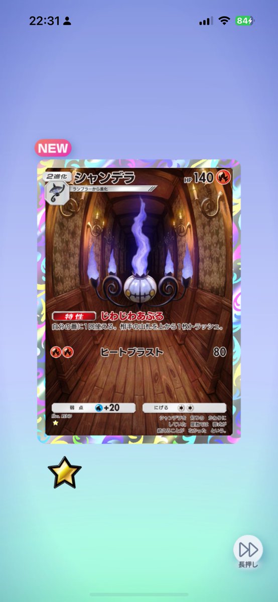 すばるる ‎ ♪~ ∠( ᐛ 」∠)＿ 𝕏𝕏 (@SuBaRuRu_no) / Posts / X