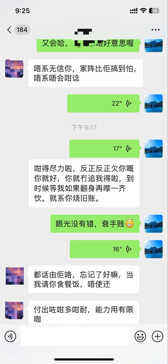 dogshit，狗屎人生！等了几天，狗狗币钱包终于同步完了，只是看着那些数字，真是狗屎一样的人生哈！把仅剩的100块梭哈dogshit！这次，不成功，就真tmd成狗屎了！也跟多年的兄弟道个歉，当年叫他买btc，他二话不说给我转钱叫我帮买，可惜我叫他下载钱包自己存，他没有，结果被我嚯嚯光了！感恩兄弟的理