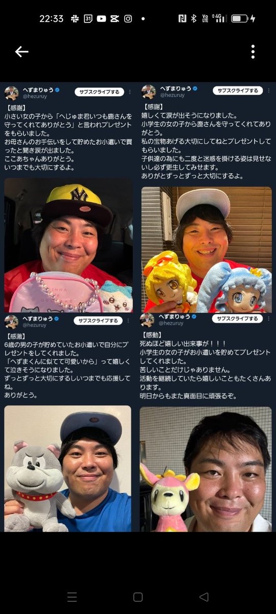 TOKYO HARDCORE PUNK (@katsuta666) / Posts / X