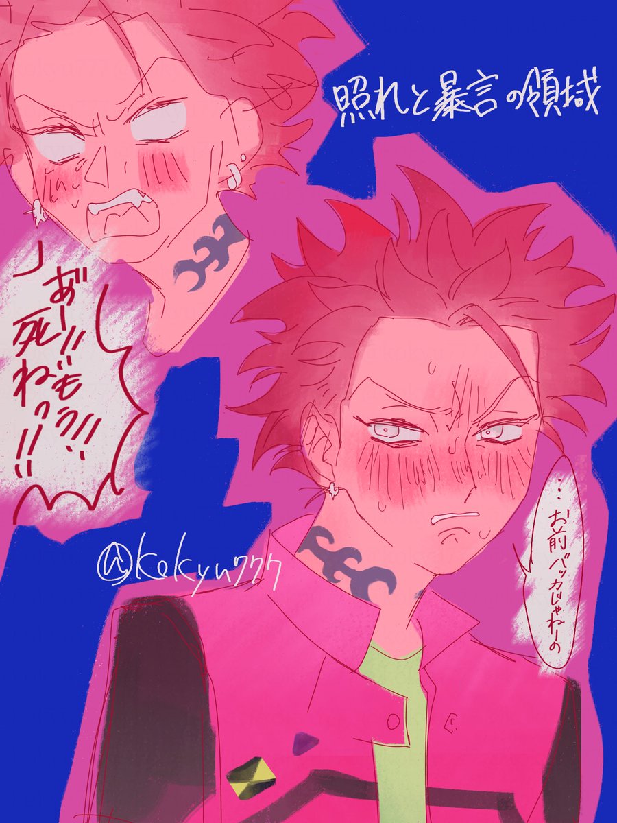 ここがすき