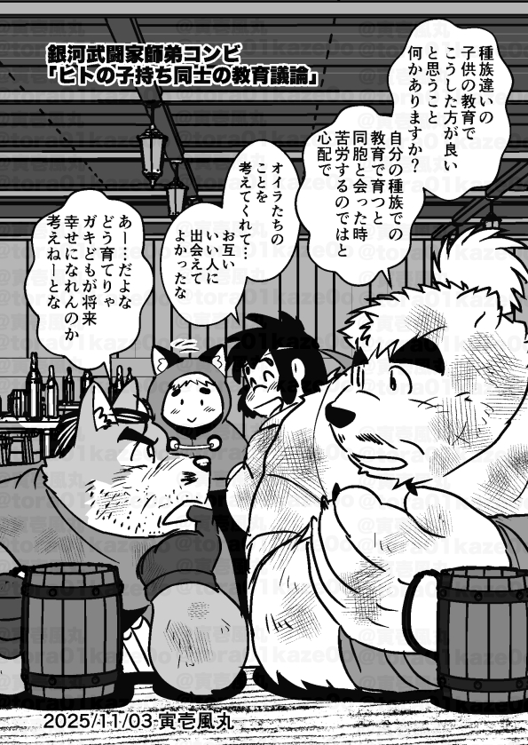 ⭐︎ホストざむらい⭐︎ ホストざむらい - Search / X