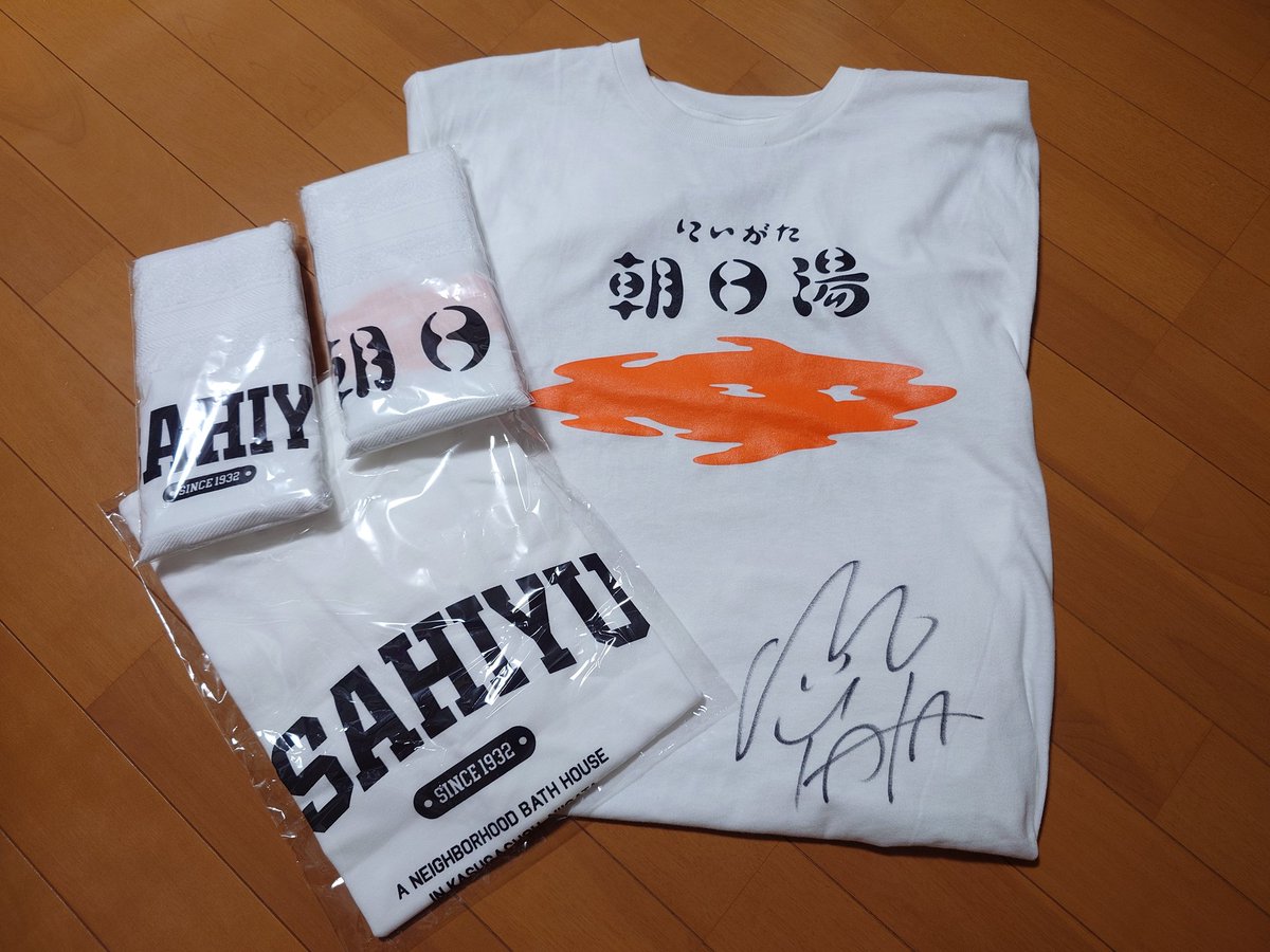 taaakun2013's tweet photo. 今日の朝日湯さんの『ぽっぷ ゆふぇす』めっちゃ盛り上がったし楽しかったー!!マジ汗かいた😅
それにしても『激アchu♡朝日湯』と
『茜色の湯けむり』をこれから録ってリリースするなんてマジ激アchu♡過ぎる!w
朝日湯さんのロゴTシャツめっちゃイケてますね!
#MIAKA #朝日湯 #ぽっぷゆふぇす https://t.co/DzZV4KYJVU