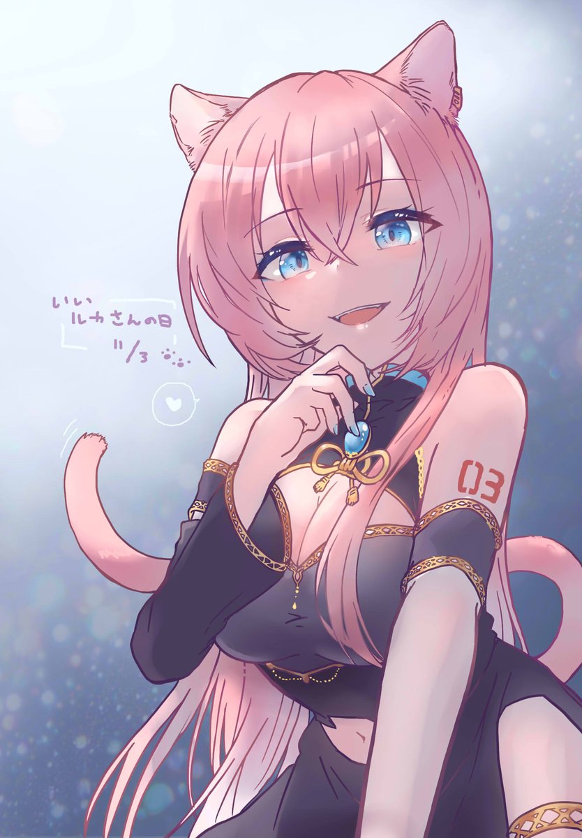 mochityoko's tweet image. いいルカさんの日と聞いたので…
#巡音ルカ