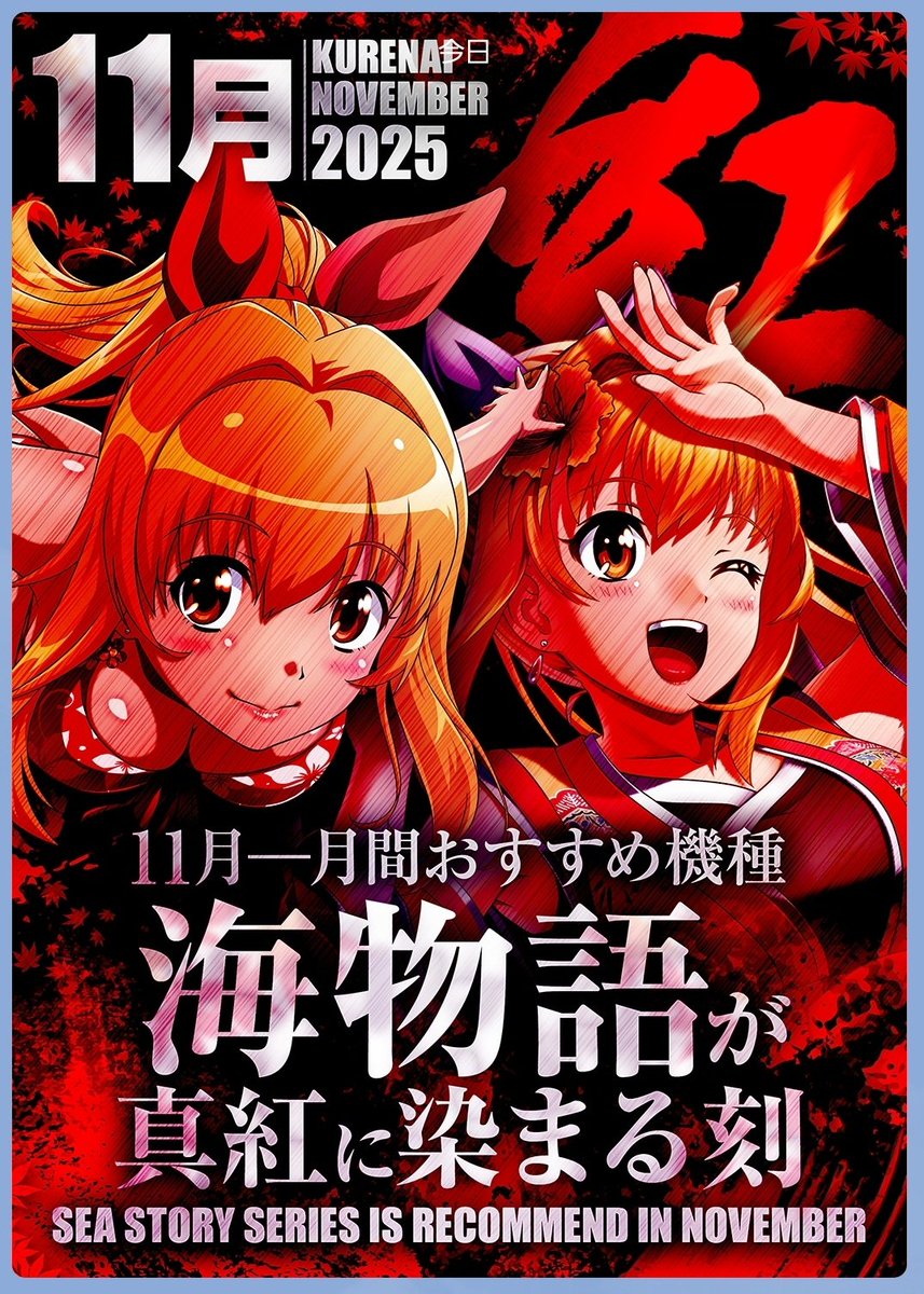 🌻サンフラワー公式🌻 on X