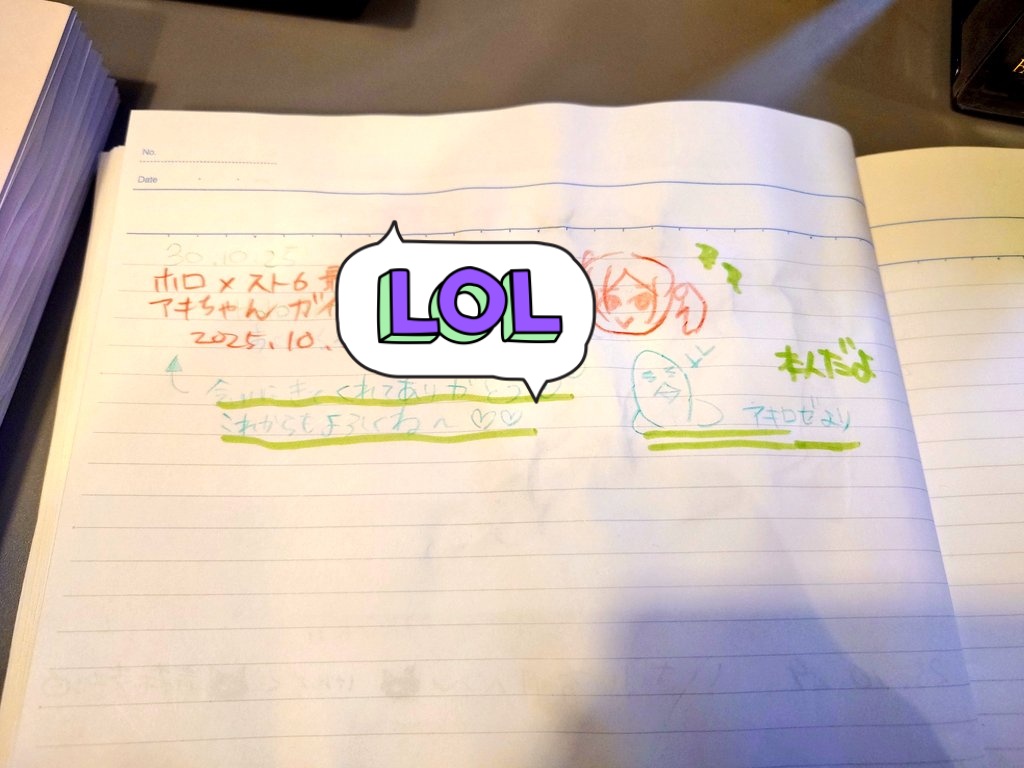 タイミング的にはピッタリだけど、流石に別人か…？