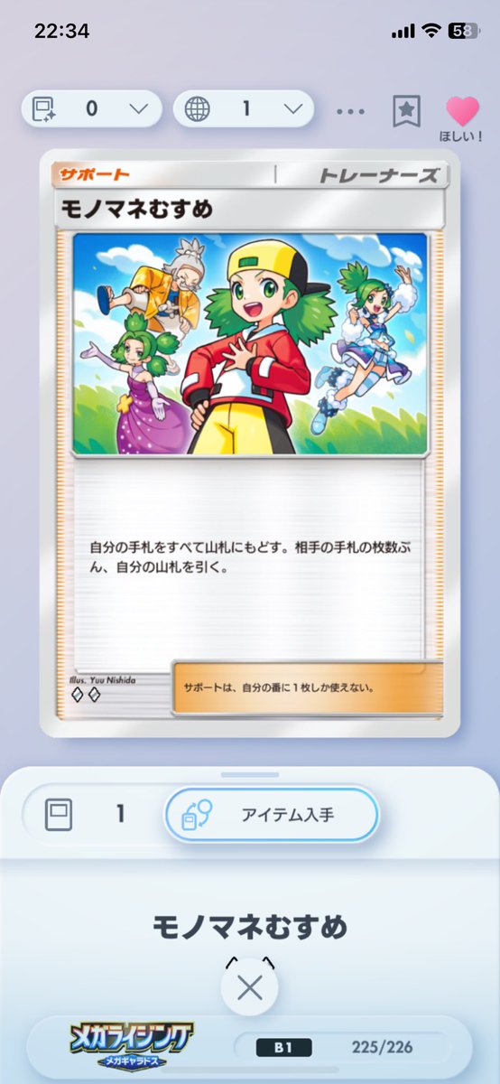大爆将 tweet media