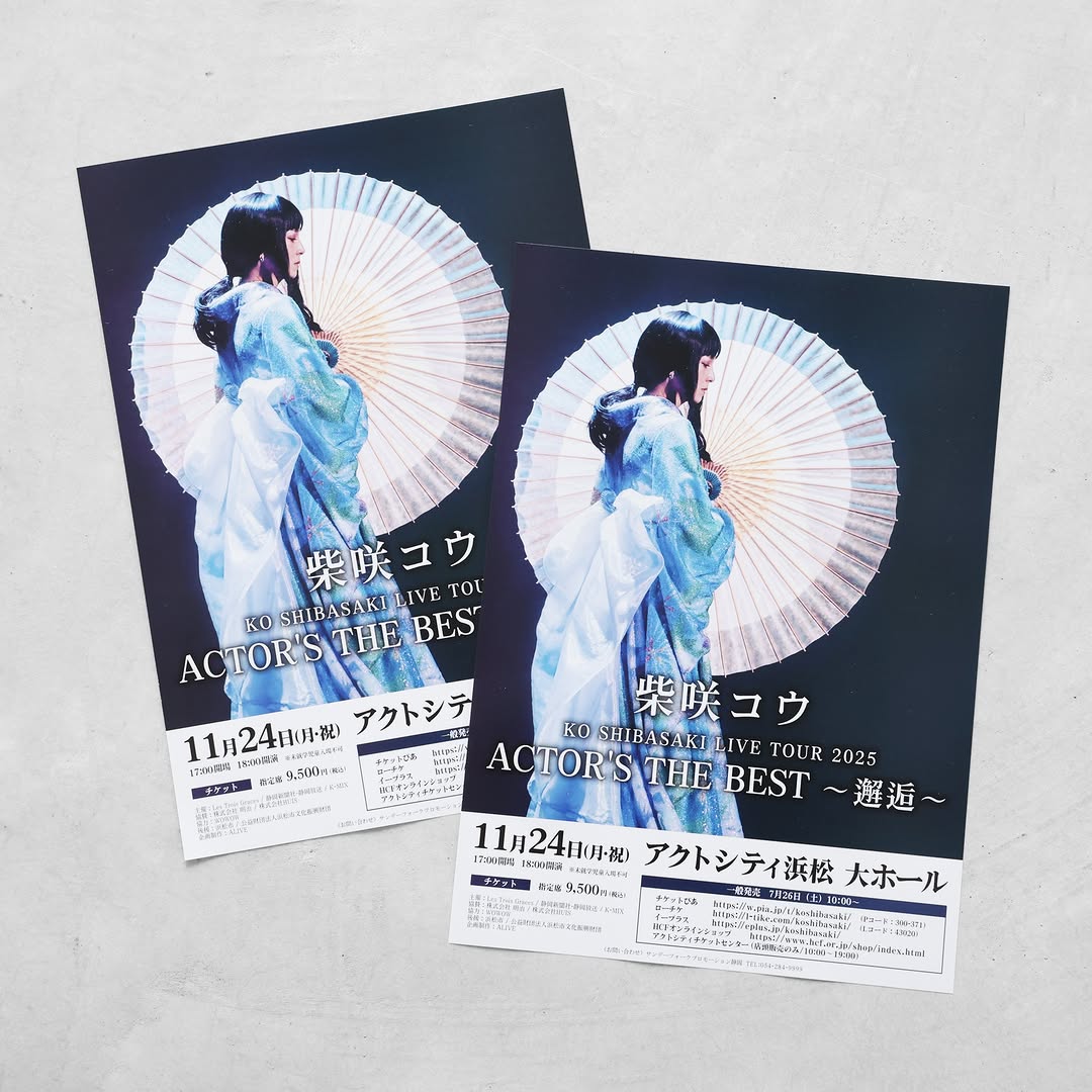 1_huis's tweet photo. 柴咲コウ 全国ツアー浜松公演にて、遠州織物の魅力を発信する特別コラボレーション‼

11月24日(月・祝)にアクトシティ浜松にて開催される柴咲コウさんの全国ツアー｢KO SHIBASAKI LIVE TOUR 2025 ACTOR'S THE BEST 〜邂逅〜｣浜松公演にて、遠州織物の魅力を発信する特設ブースの設置と、特別コラボグッズを制作販売させていただけることになりました。

柴咲コウさんは、浜松市が舞台となった2017年放送のNHK大河ドラマ『おんな城主 直虎』で主演・井伊直虎役を務めて以来、ロケ地にもなった｢久留女木の棚田｣の地元農家さんと交流も続き、2023年には久留女木の棚田を再訪し、農家さんと一緒に田植えもされています。
https://t.co/6oMWp6M17L

大河ドラマの中では、柴咲コウさん演じる直虎が、城主として領民の生活を豊かにするため綿花の栽培と機織りを勧め、領民とともに綿花を育てるシーンもありました。

奇しくも、私たちが2023年から久留女木の棚田で取り組んでいる｢綿花栽培プロジェクト｣と重なるところがあり、嬉しいご縁を感じます。

歴史ある久留女木地区には、｢竜宮小僧の伝説｣が伝承されていますが、柴咲コウさんの楽曲には『わたしが竜宮小僧だったとき』という曲もあり、ライブでも度々特別な思いを込めて披露されています。
https://t.co/8amY9h6kJ3

・HUISの綿花栽培プロジェクトと竜宮小僧の伝説はこちらから
→https://t.co/629PHtB6OQ

ここ数年、浜松で定期的にライブ公演も開催され、ゆかりのある地域と何か一緒にできないかということで、今回のコラボレーションに繋がりました。

11/24(月・祝)浜松公演会場では、遠州織物の歴史や技術を紹介する特別ブースが設置され、HUISもパネルや商品の展示、遠州織物に関する冊子類の配布で協力させていただきます。

全国から浜松へお越しの柴咲コウさんのファンの皆さまに、遠州織物の魅力を発信し、実際に触れていただけることをとても嬉しく思います。

コラボグッズの詳細や特別ブースについては、また改めて紹介させていただきますね。

ぜひご期待ください♪

■KO SHIBASAKI LIVE TOUR 2025 ACTOR'S THE BEST 〜邂逅〜

柴咲コウさんが、2022年の音楽活動20周年と2023年の芸能活動25周年の節目を記念して、2023年に発表したアルバム『ACTOR'S THE BEST』。

｢ACTOR'S THE BESTツアー｣は、このアルバムを携え2023年からおこなわれている全国ライブツアーで、3回目となる今年は全国17都市をまわる。浜松には毎年訪れている。

日時：11⽉24⽇(月・祝) 開場17:00/開演18:00
会場：アクトシティ浜松 大ホール
https://t.co/k3OPWjwaTa