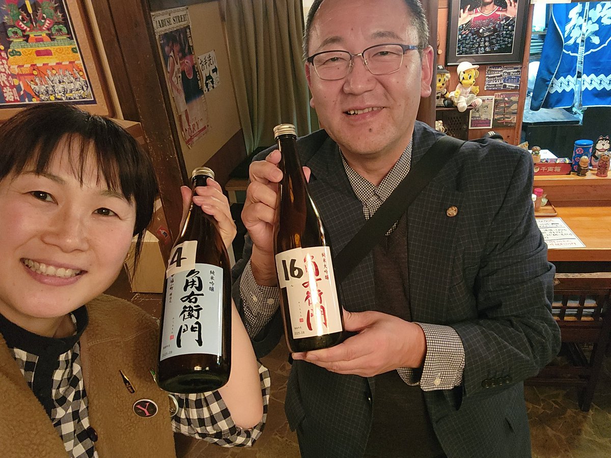 Sakechan꙳★*゜ページ YELLOWCHIPS ﾌﾞﾗｯｸﾍﾟｯﾊﾟｰ Mサイズ | GreenDoor ONLINE