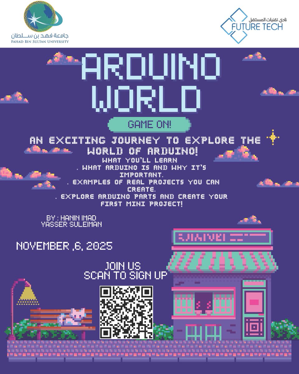 FBSU_ComputingCollege tweet media