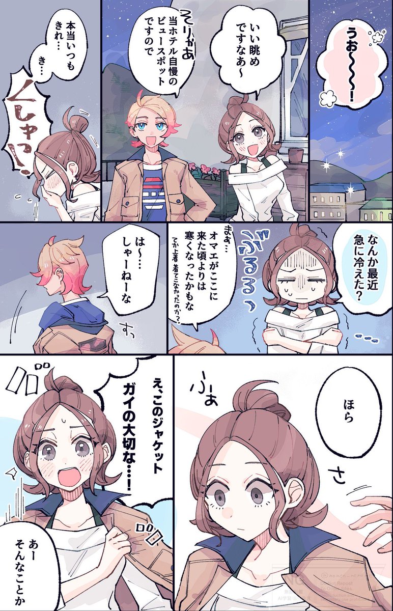 🍈もめん🍈 tweet media