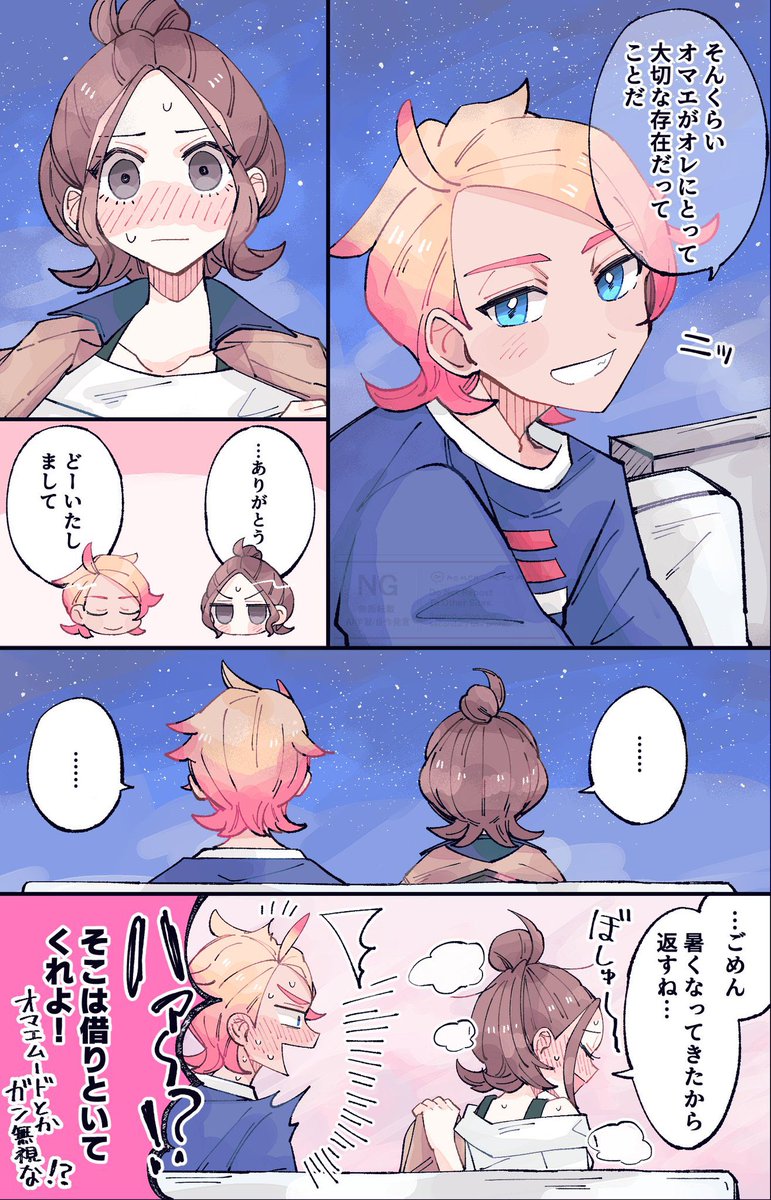 🍈もめん🍈 tweet media