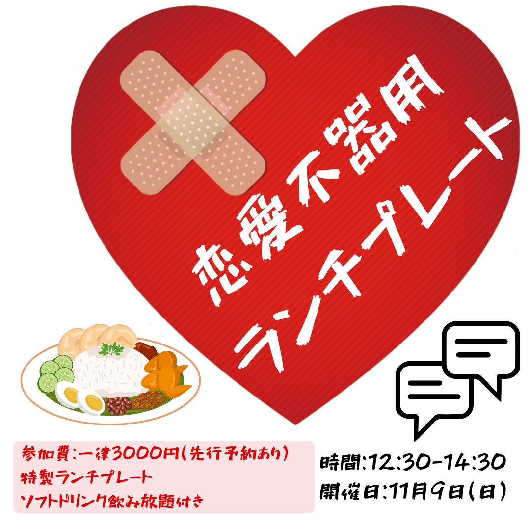 さよてん@中川区デカフェ🍫 on X