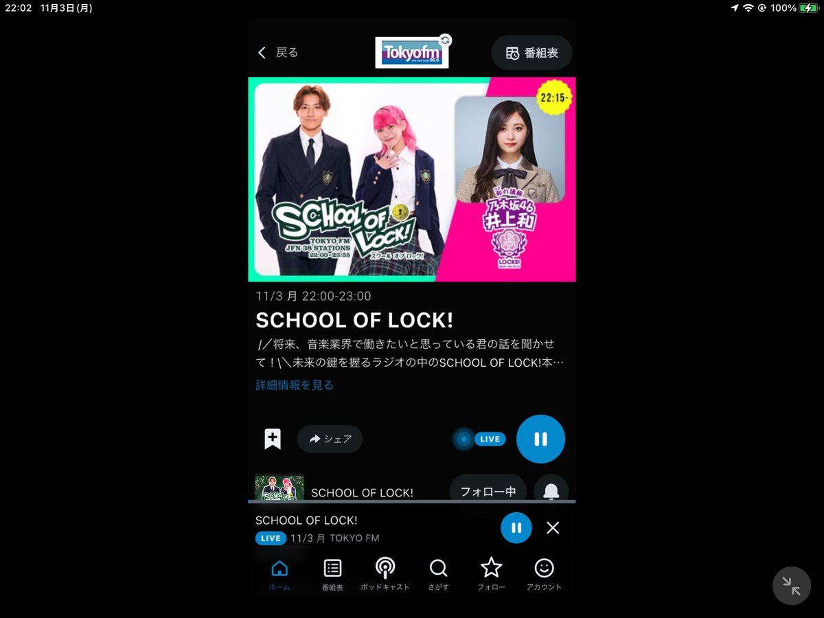 めろにゃん♂ on X