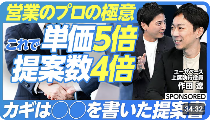 KANAKOISHIKAWA's tweet photo. ãäŒã¿ã®å€ã§ã¯ãããŸãããPIVOTã«ãŠãŒã¶ããŒã¹ã®äœç°ãããåºæŒãããããžã§ã¯ãã»ãªã³ã°ã®æ¹æ³ã質ã®é«ããã£ã¹ã«ãã·ã§ã³ããŒããŒã®ã€ããæ¹ã»äœ¿ãæ¹ãªã©ãã話ããŠããã®ã§ãç¥ããã§ã ð¢
#ãŠãŒã¶ããŒã¹ #ã¹ããŒã #Speeda #AIãšãŒãžã§ã³ã
ãå¶æ¥ã®ãããäŒæãçµæã«ã€ãªããæ¡ä»¶ã®äœãæ¹ https://t.co/aMBeap4cqa