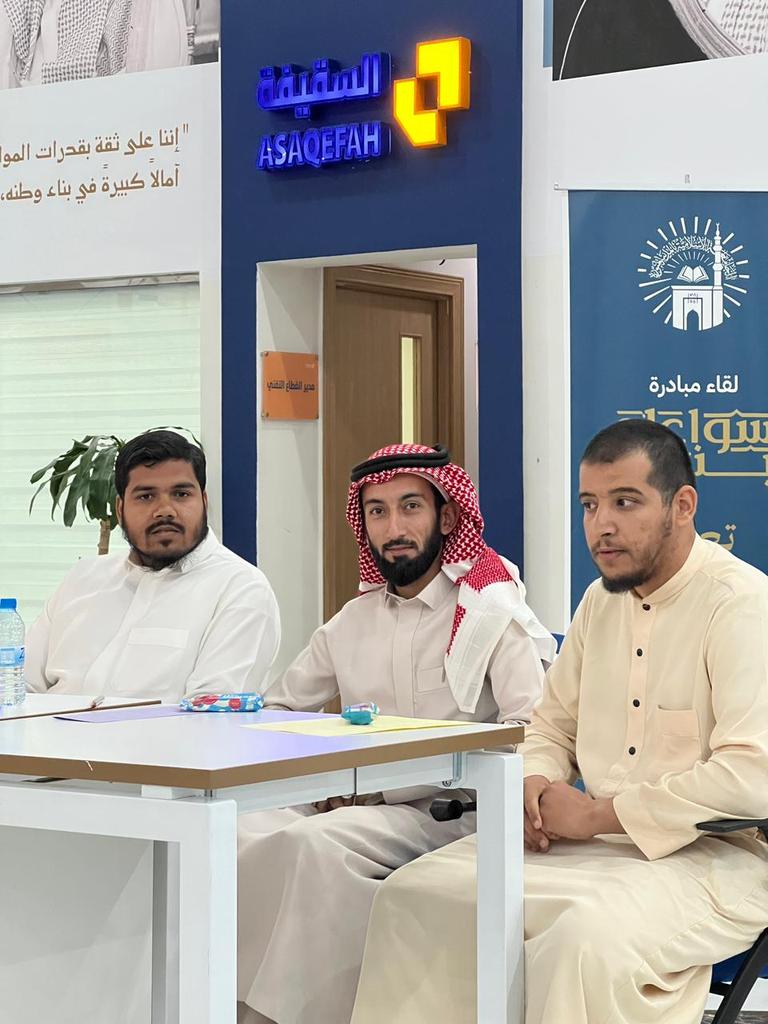 مَثلْنا كلية القرآن الكريم والدراسات الإسلامية بالجامعة الإسلامية بالمدينة المنورة في مسابقة المناظرة وحققنا المركز الأول ولله الحمد ❤️