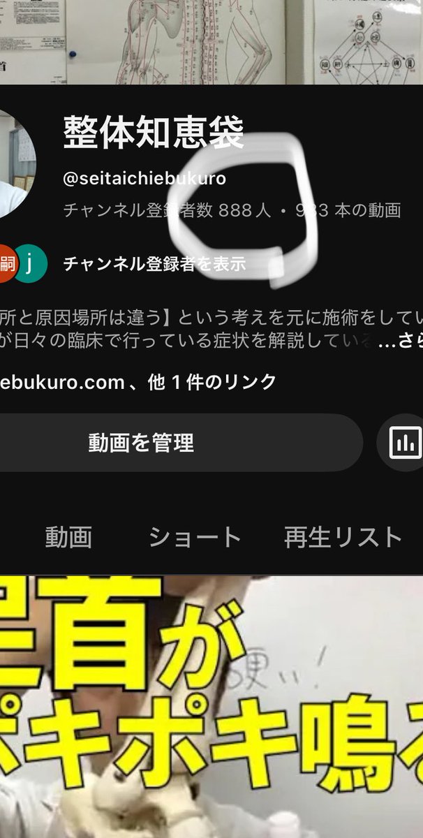 均整健康体操　ビデオ Fully explanatory subtitled [Sit down and train your whole