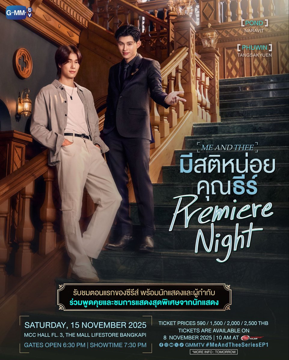 รับกดนะครับ  งาน มีสติหน่อยคุณธีร์
WTS Me and Thee Premiere Nigh ticket
🎟️ Zone 2500
🔹 กดไม่ได้คืนเงินเต็มจำนวน
🔹 ไม่ต้องสำรอง zone 

👉 สนใจ DM สอบถามได้เลยครับ

#PondPhuwinFanconD3 #MeAndTheeSeries