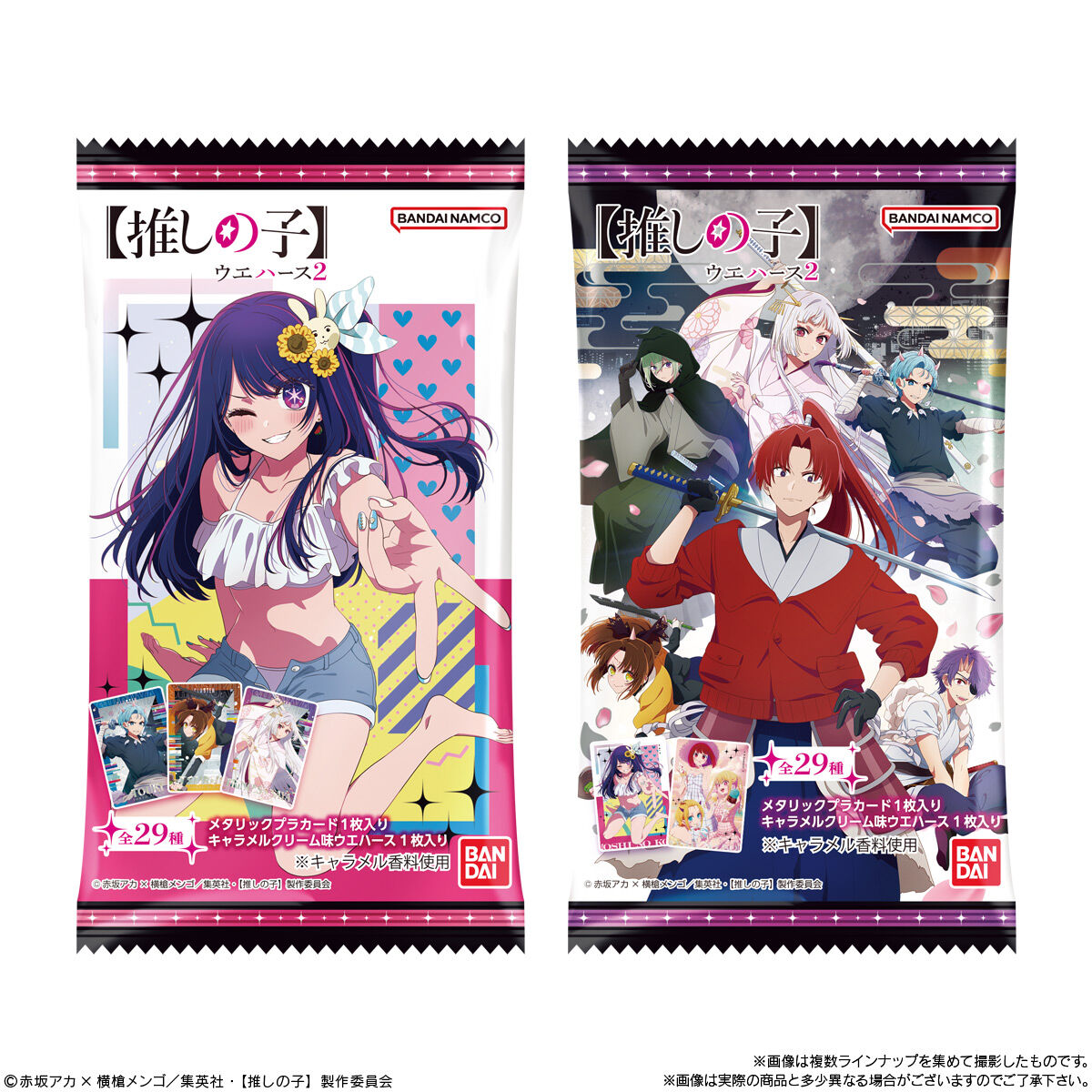 推しの子 グッズ情報 on X