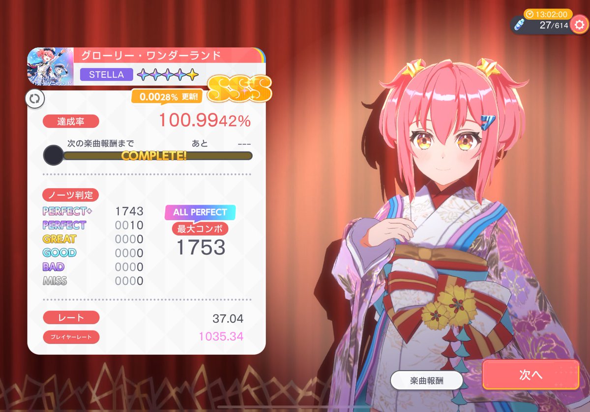 RITZ　凛月35点 饕餮(トウテツ)🌱🦈 on X