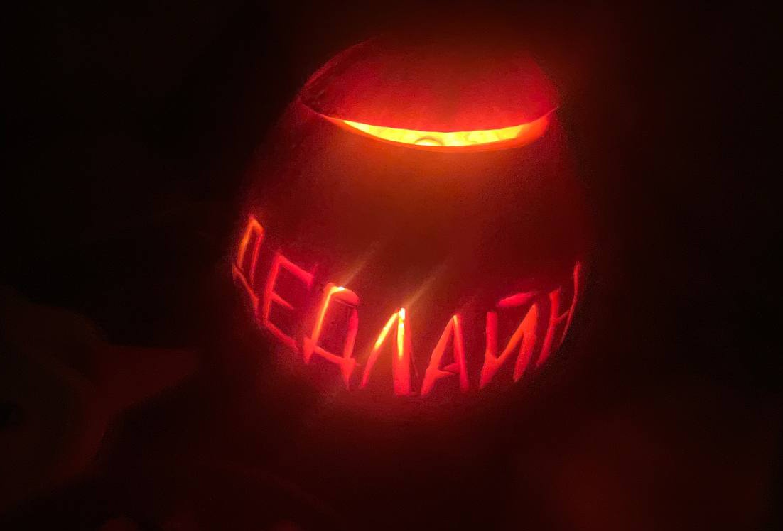 Попробовал вырезать тыкву на Хеллоуинской тусе.
Считаю, что получилось достаточно страшно!