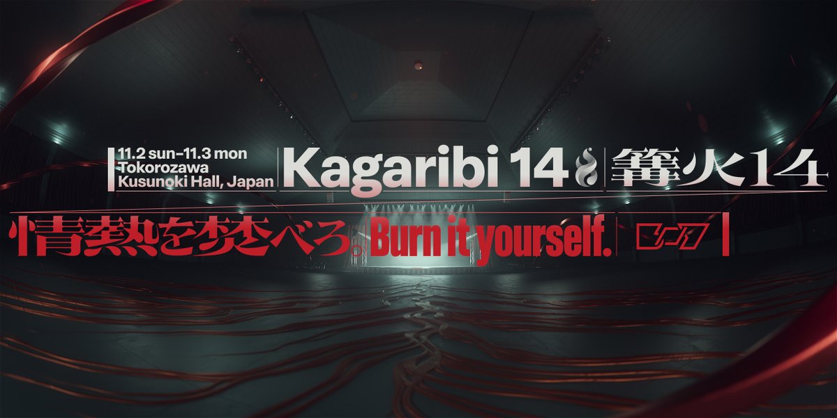Akabane tweet media