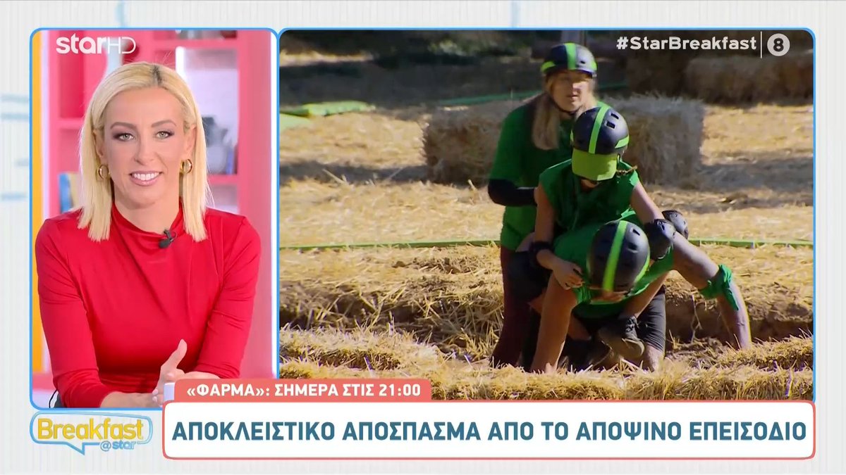 iShow.gr tweet media