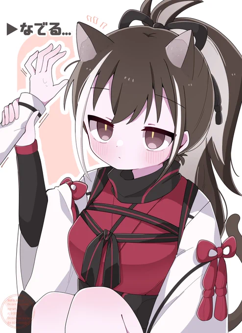 ねこみみ 彦斎ちゃん なでる(しか選択肢がない) #FGO