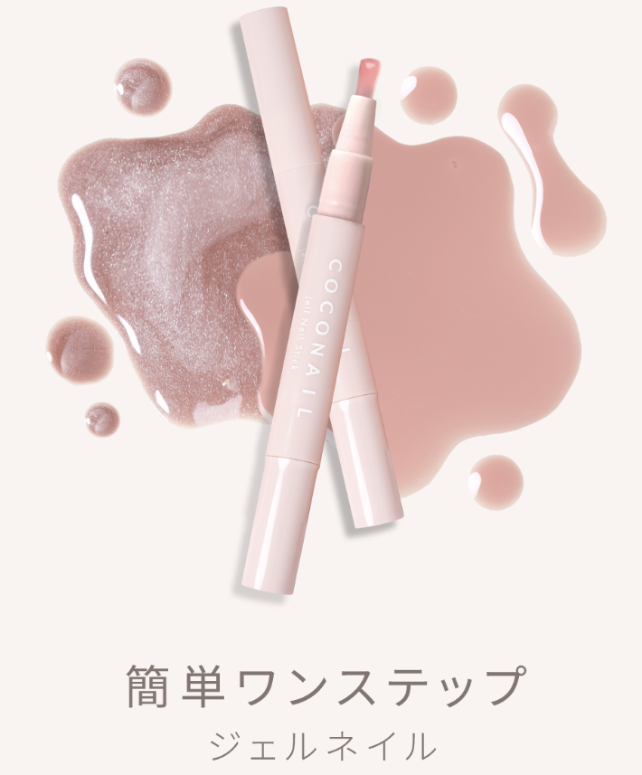 ao_beauty7's tweet photo. もうネイルサロン行かなくてもお家でちゅるちゅるネイルできるよ〜。
これ、ペン型で塗りやすいし、1本でぜんぶ解決 https://t.co/JQZTVxWZbv