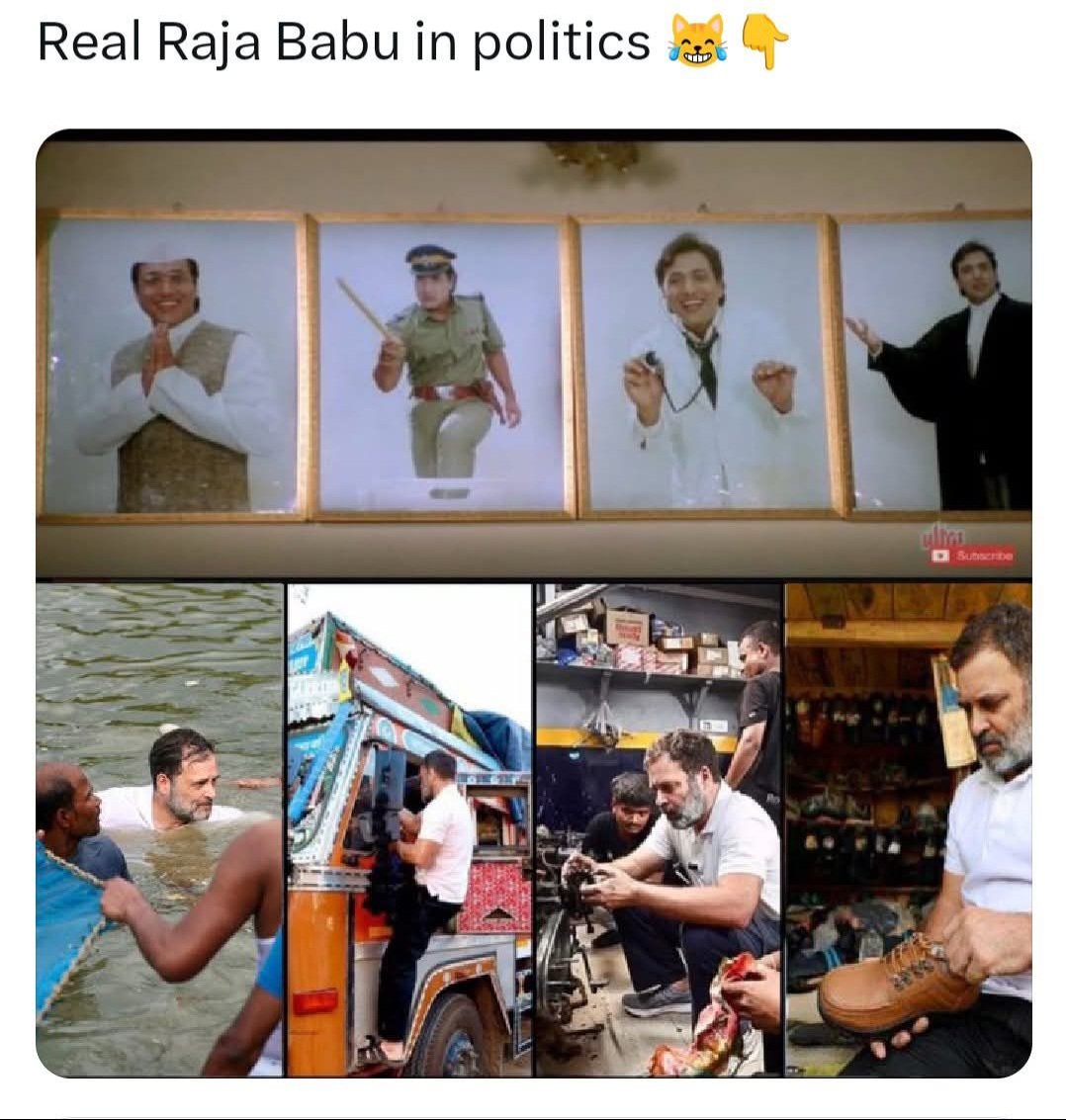 ManmathUpadhyay's tweet image. किरदार बराबर है,  रील वाले ने जनता को हंसाया था,  और ये लोटपोट कराने पर तुला है 😃😃🤣
@INCIndia @RahulGandhi @SupriyaShrinate