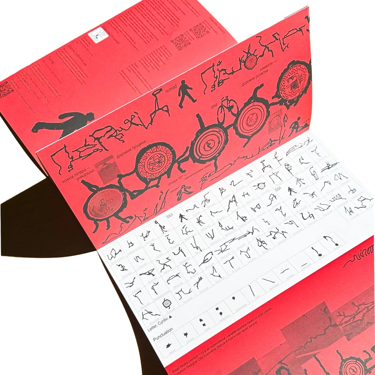 а на Ріделіоні можна придбати зін зі шрифтом Олі Кузовкіної із дорожніх тріщин; дуже гарно склалося з книжкою 
readellion.com/product/road-w…