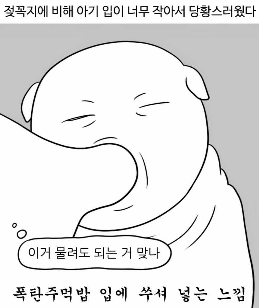 Fireworks_9999's tweet image. 이거 생각난다