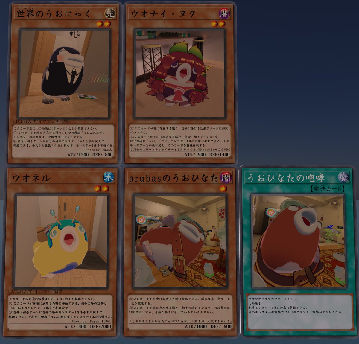 そして現在、新たなデッキを作るため、以下2種類のアバターを大募集中です！
・「だるドラ」衣装を着たまめふれんず
・うおふれんず

特にだるドラは何人いても良いですからね...カード化してもよい方、反応待ってます！
キミも「まおう」デッキの配下につかないか。