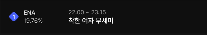 VietAnh82576's tweet photo. WAIT WHAT??? AGAIN???? THATS SO FAST, NEW RECORD OF MS. INCOGNITO 19.76% AFTER 34 MINS AIRING!!! CONGRATS!
#MsIncognito #MsIncognitoEp11 #JeonYeoBeen #SeoHyunWoo https://t.co/SsojkpM9d9