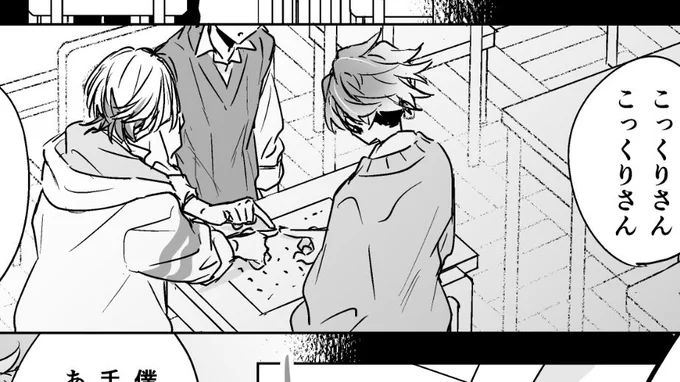 楽しさだけでなんとかしてる  なんとかなりたいです……(捏造学生服) 