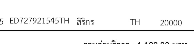 -͟͟͞☆ แจ้งเลขการ์ดดีล และ อัลบั้ม taste

〰︎ꕤ อัดคลิปแกะทุกครั้งนะคะกรณีของเสียหายเพื่อใช้เคลมกับขนส่งค่า

〰︎ꕤ ใครไม่มีชื่อส่งรอบต่อไปวันพุธนะคะ เราแพคไม่ทันรอบวันจันทร์ค่า