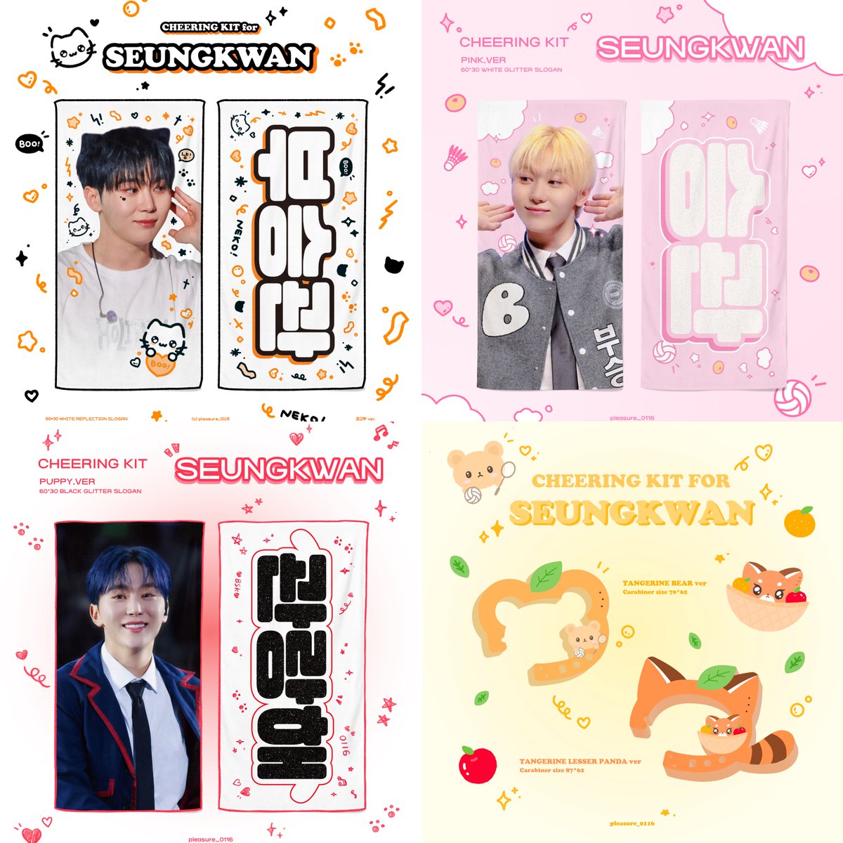 2025 SEVENTEEN WORLD TOUR [NEW_] IN JAPAN
CHEERING KIT FOR SEUNGKWAN

🗓現地受領予約 forms.gle/9CKYAr1CaMP6mA…
   名古屋  ~11/23 23:59
   大阪      ~11/30 23:59
   東京      ~12/6 23:59

🚚shipping ~12/7 23:59
   🇰🇷한국 forms.gle/Z7VpU6LPQsQMc1…
   🇯🇵日本 forms.gle/a5iwLov4cn1T6V…

#RT