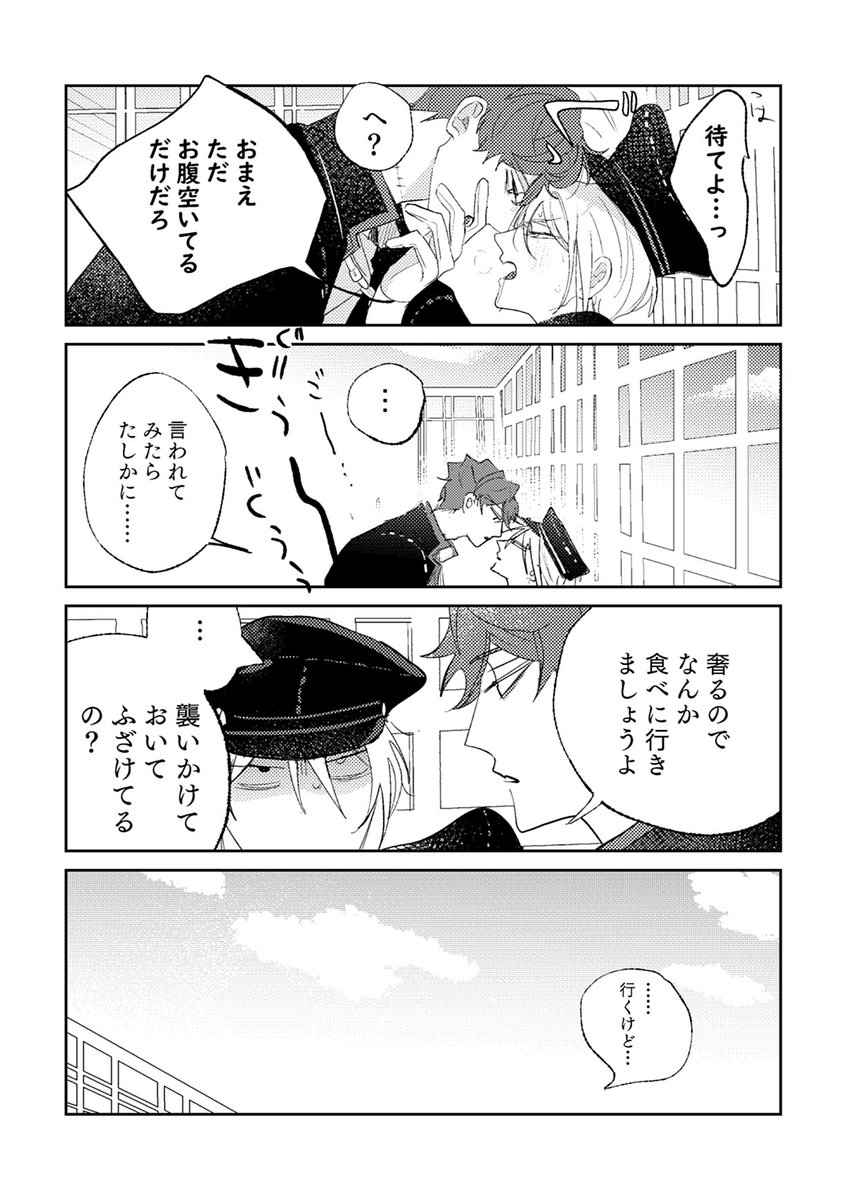 コーラの瓶 tweet media