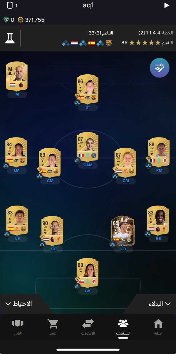 السلام عليكم ورحمة الله و بركاته ، حساب سوني للبيع ، فيه ما يقارب 400الف كوينز  و الويب اب مفتوح ,، صامل تعال خااص 
الوسيط  
<a href="/Abu7amza10/">🇪🇬 Abu 7amza 🇵🇸</a> ,<a href="/alsayed_fut/">Alsayed</a>