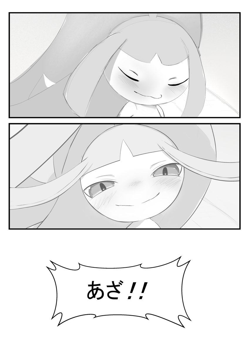 クチート 絶対に捕まらないクチート #PokemonLegendsZA