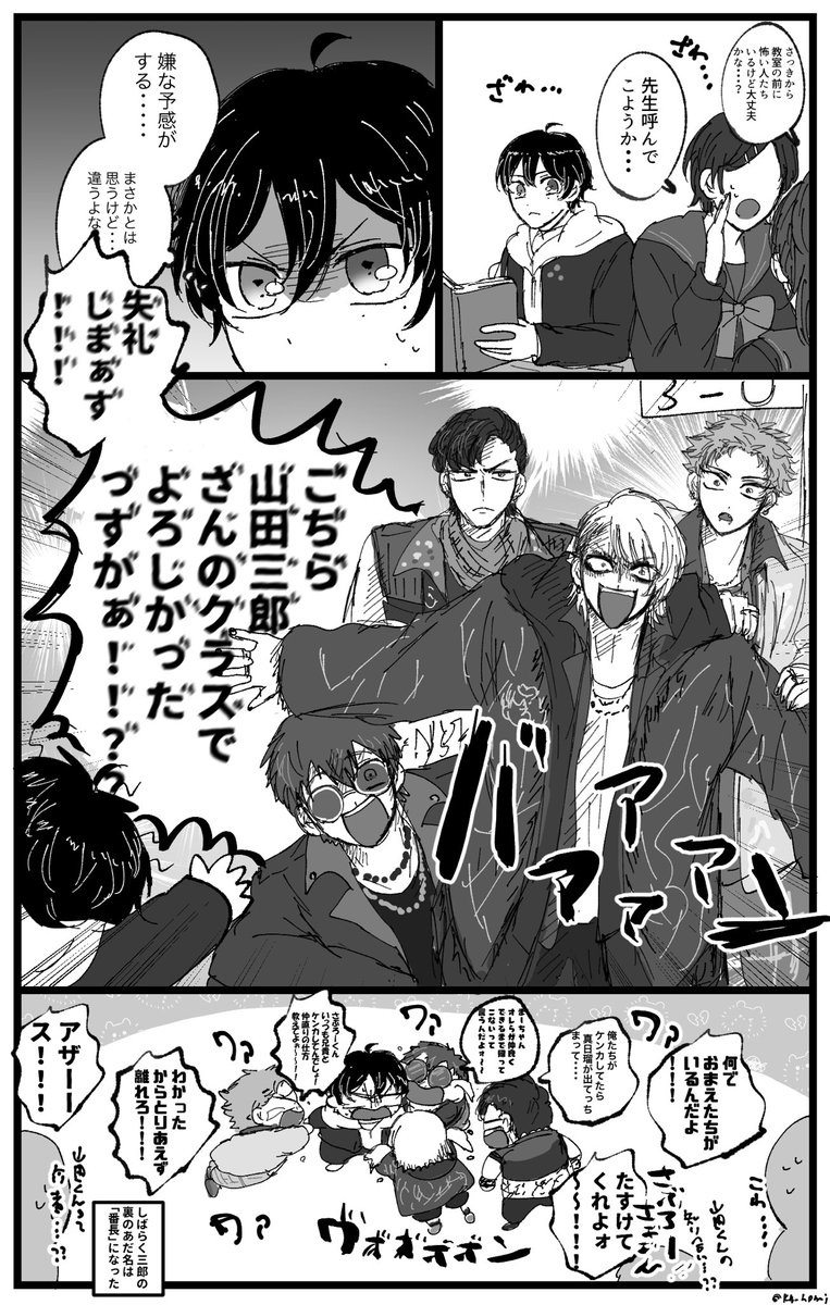 さぶちゃんとゆかいなズッコケ4人組かわいい