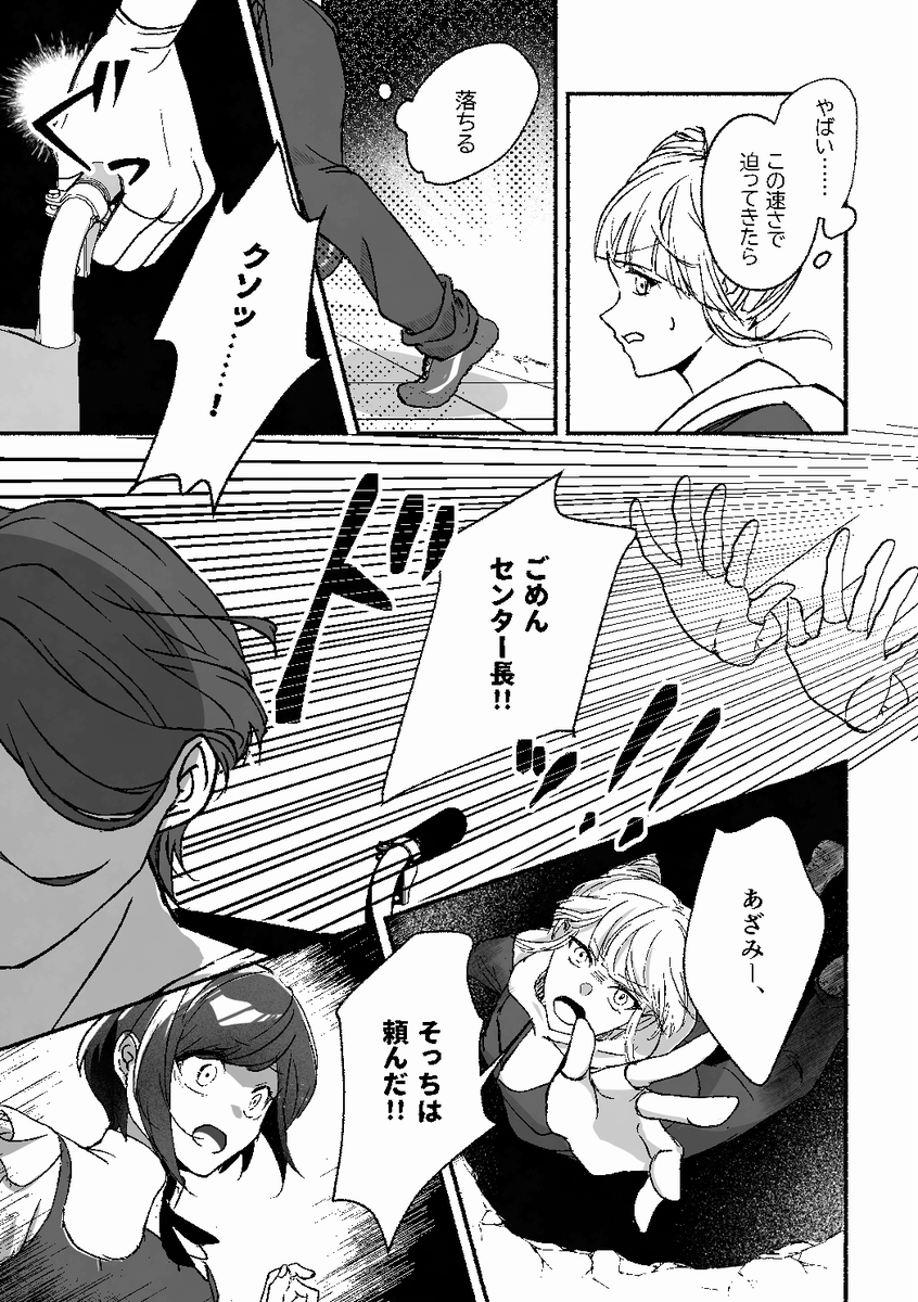 (2/3) 
