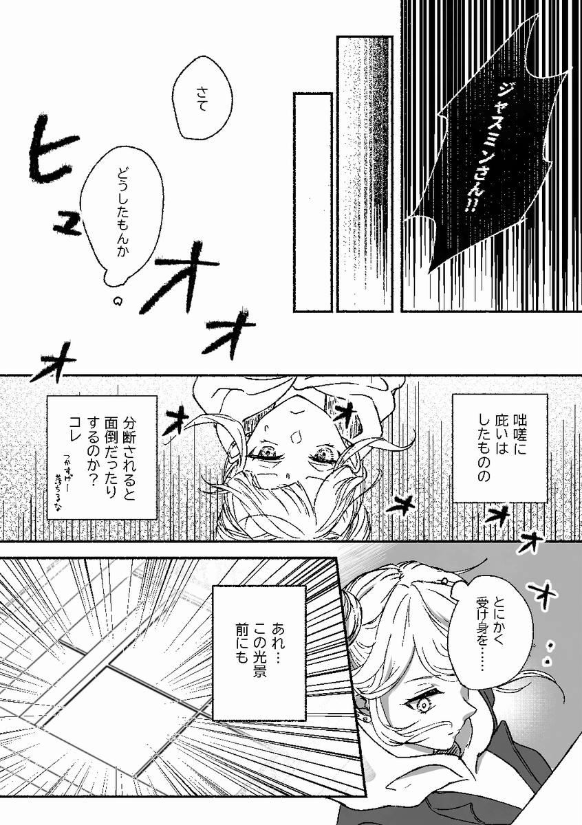 (2/3) 