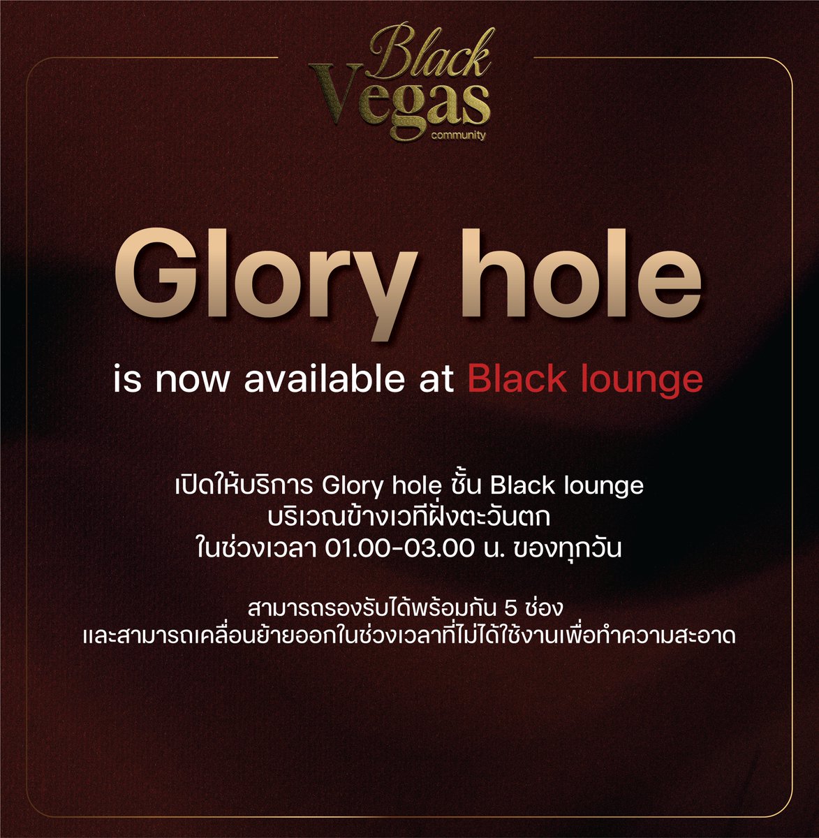 BVG_Commu's tweet photo. เปิดให้บริการ Glory hole ที่ชั้น Black lounge บริเวณข้างเวทีฝั่งตะวันตกในช่วงเวลา 01.00-03.00 น.
รองรับผู้ใช้งานพร้อมกัน 5 ช่อง https://t.co/DZu2UpODzN