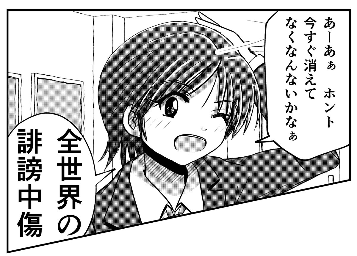 何気ない願望。 