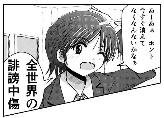 何気ない願望。 