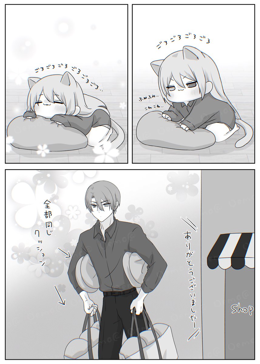 おえも@9/19♠︎ディルレ③電子書籍発売♣︎ (@mori_oe) / Posts / X