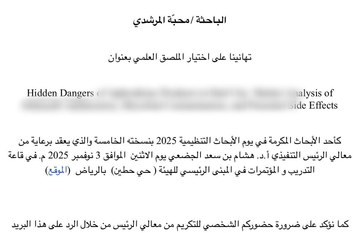 مَحبّة المرشدي tweet media