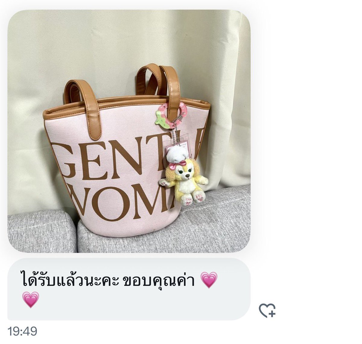 nxshop's tweet photo. รีวิวจากลูกค้าค่า💝
 #shopกับn_shop https://t.co/eUW2QGUBfW